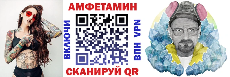 АМФЕТАМИН Premium Сердобск