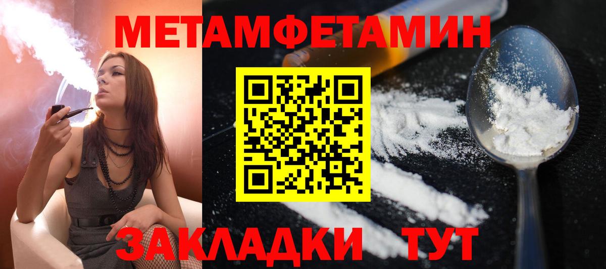 Сердобск  АМФ Розовый  Amphetamine  Вход с VPN 