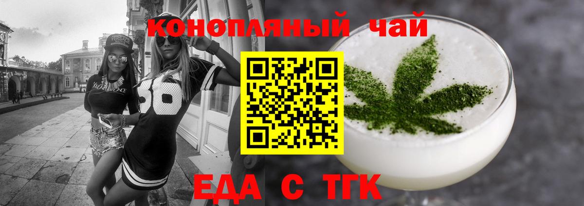 Сердобск  Canna-Cookies конопля  Вход с VPN 