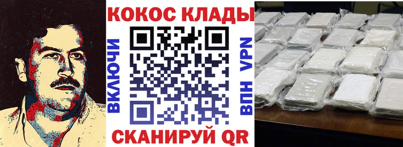 КОКАИН VHQ  Сердобск 