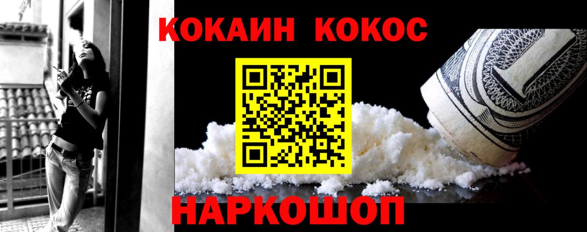 Кокаин 99%  КОКАИН Эквадор  Кокаин  Сердобск  Вход с VPN 