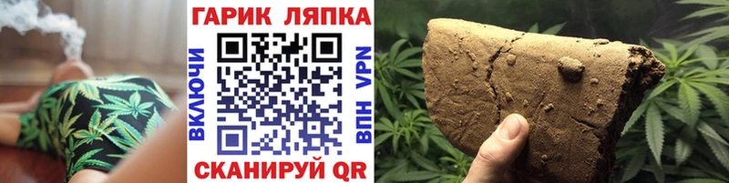 ГАШ ice o lator  Сердобск 