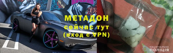 марки nbome Белоозёрский