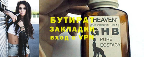 прущие грибы Белокуриха
