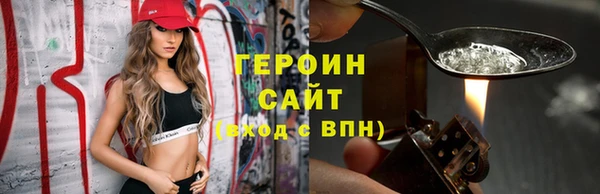 спиды Беломорск
