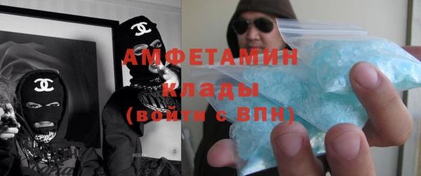 спиды Беломорск