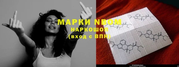марки nbome Белоозёрский
