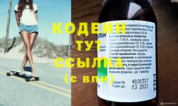 спиды Беломорск