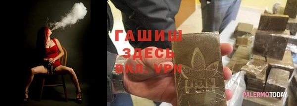прущие грибы Белокуриха