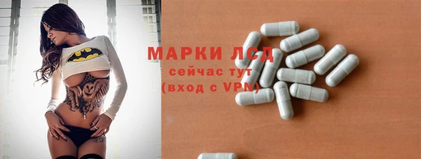 марки nbome Белоозёрский