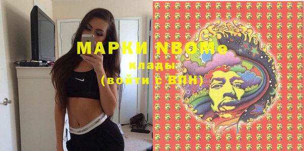 марки nbome Белоозёрский
