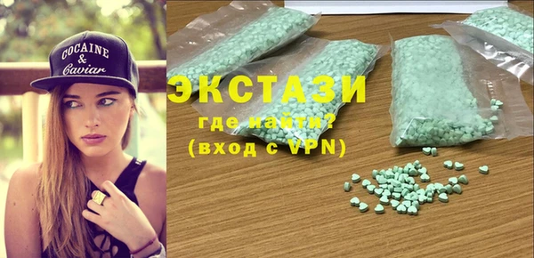 спиды Беломорск