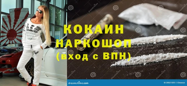 спиды Беломорск