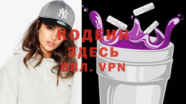 марки nbome Белоозёрский
