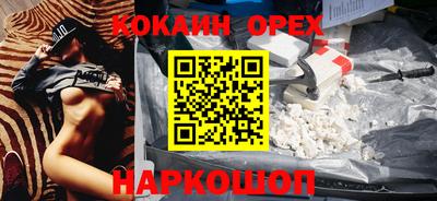 синтетический гашиш Дубна