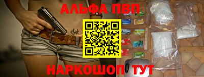 синтетический гашиш Дубна