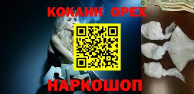 синтетический гашиш Дубна