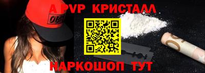 МДПВ Донецк