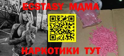 MDMA Донской