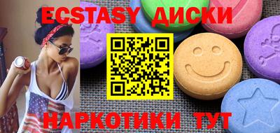 синтетический гашиш Дубна