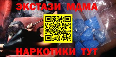 MDMA Донской