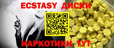 MDMA Донской
