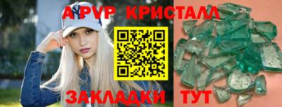 синтетический гашиш Дубна