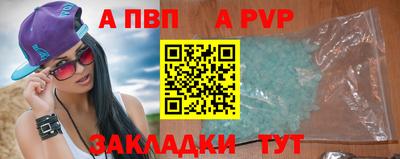 синтетический гашиш Дубна