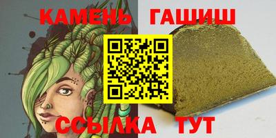 синтетический гашиш Дубна