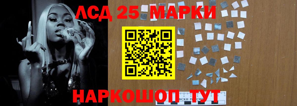 LSD-25 экстази ecstasy  Вход с VPN  LSD-25 экстази ecstasy  Сердобск 