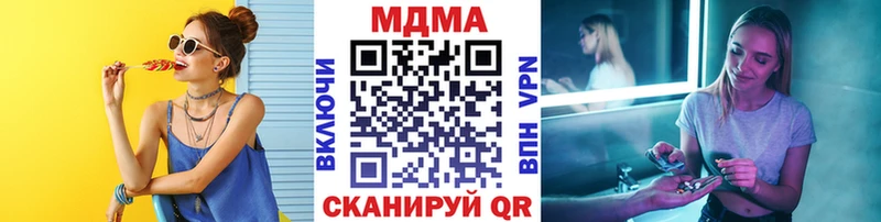 МДМА Molly  ссылка на мегу ссылки  Сердобск  цена  