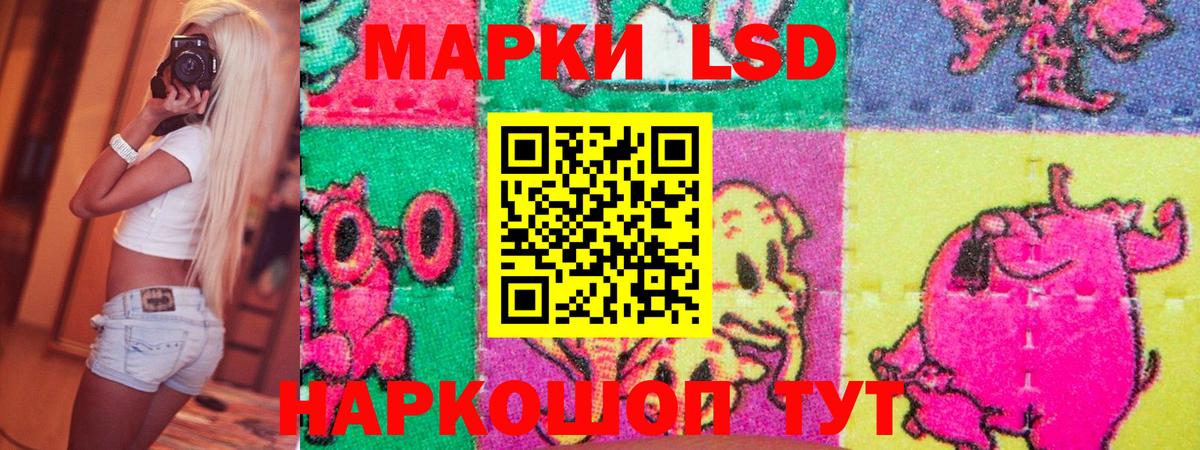 Марки NBOMe 1,5мг  Вход с VPN  где можно купить   Сердобск  Марки 25I-NBOMe 