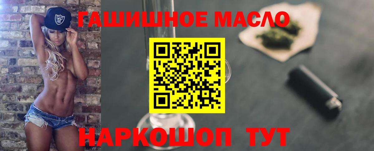 Дистиллят ТГК жижа Сердобск