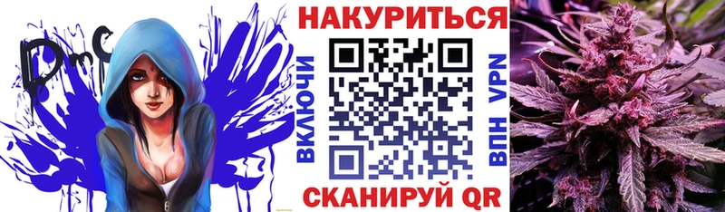 Канабис LSD WEED  Сердобск 